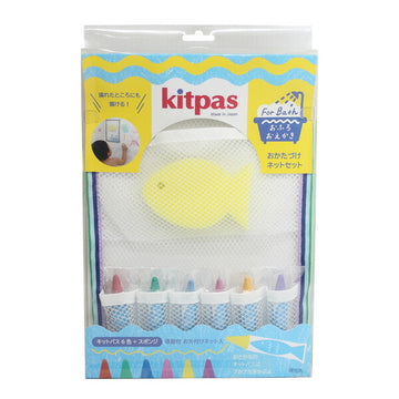 おふろ用キットパス6色&おかたづけネットセット イエロー 日本理化学工業 【絵の具 クレヨン アート お風呂 窓ガラス 鏡 描いて消せる】【送料無料 沖縄・一部地域を除く】